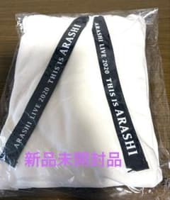 [新品・未開封]品This is ARASHI パーカーのサムネイル