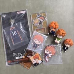 ハイキュー!! 日向翔陽 グッズまとめ売りのサムネイル