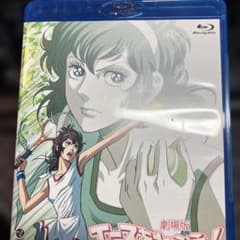 劇場版 エースをねらえ!('79東京ムービー新社) 劇場版 エースをねらえ!('79東京ムービー新社) - メルカリ