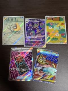 に*@様 ポケモンカード AR sr ma合計5枚まとめ売りのサムネイル