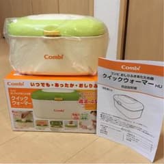 【ふぅき☆じゅりmama(o´∀`o)様専用】コンビ おしりふきあたため器のサムネイル