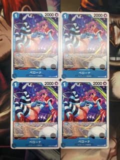 【即日発送】ワンピースカード　ペローナ✖️4のサムネイル