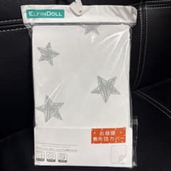 ELFINDOLL お昼寝敷布団カバー 星柄のサムネイル