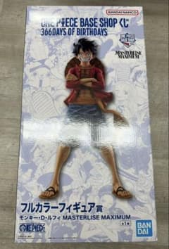 新品未開封 ワンピース BASESHOP フルカラーフィギュア賞 ルフィ