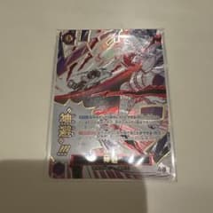 ワンピースカード　カムサリ　神避　パラレル　ロジャー海賊団　受け継がれる意志のサムネイル