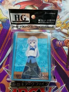 ご注文はうさぎですか　ごちうさ　チノ　ブシロード スリーブのサムネイル