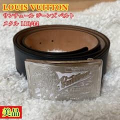 ルイヴィトン サンチュール ジーンズ ベルト メタル 110/44 - メルカリ