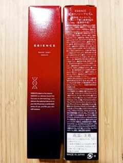 新品未開封 ESIENCE エシエンス ナノシープ導入美容液 55g 2本セット