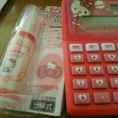 キティちやんのサムネイル