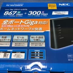 WiFi 無線LANルーター 未使用のサムネイル