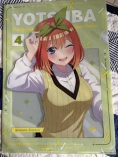 五等分の花嫁 中野四葉 クリアファイルのサムネイル