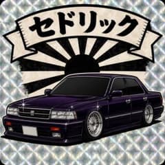 セドリック ステッカー シール 車 旧車 族車 デコトラのサムネイル