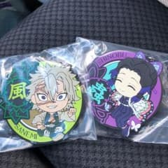 鬼滅の刃 一番くじ　キーホルダーのサムネイル