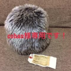 GOTOHOLLYWOOD ファー帽子のサムネイル