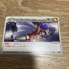 ミラクルバトルカードダス ワンピース “奇跡”ナメんじゃないよォ!!!!!のサムネイル