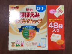 明治 ほほえみ らくらくキューブのサムネイル