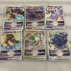 ポケモンカードのサムネイル