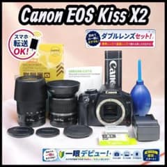 望遠レンズ 初心者セット スマホ転送OK Canon EOS Kiss X2 - メルカリ