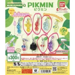 ピクミン めじるしアクセサリー2 5種セットのサムネイル