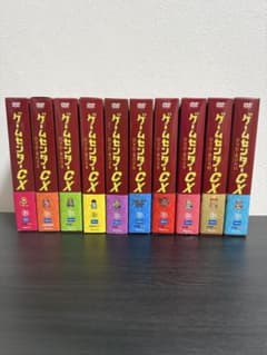 ゲームセンターCX DVD BOX 1-11セット ※BOX 7欠品 特典付属 - メルカリ