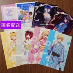 推しの子 特典ポストカード まとめ売り - メルカリ