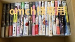 BLコミック まとめ売り 2冊のサムネイル