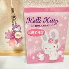 北海道限定 キティちゃん メモ ストラップ セットのサムネイル