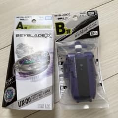 ベイブレードx DMMくじ ワイバーンホバー A賞 B賞 セット - メルカリ