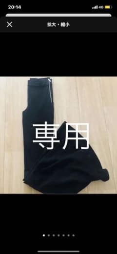 、のサムネイル