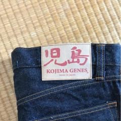 児島ジーンズのサムネイル