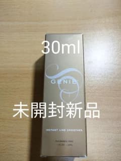 ジーニー　インスタントラインスムーサー　30mlのサムネイル
