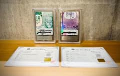 ars10+ ルフィは海賊王になる男だ!!! 2枚セット 鑑定書付 ars10+ ルフィは海賊王になる男だ!!! 2枚セット 鑑定書付 - メルカリ