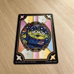 ディズニー キラッとアートギャラリーカード 106 エイリアンのサムネイル