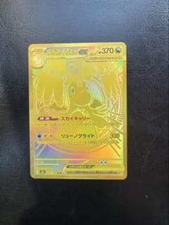 ク*ト様 ポケモンカード メガカイリューex mur - メルカリ
