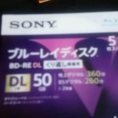 ブルーレイディスクのサムネイル