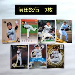 前田悠伍 福岡ソフトバンクホークス プロ野球カード BBM EPOCH 7枚