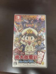桃太郎電鉄 Nintendo Switch版のサムネイル
