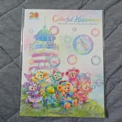 東京ディズニーシー 20周年 ダッフィー＆フレンズ 台紙&フリー切符セットのサムネイル