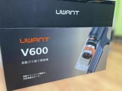 UWANT v600 掃除機 自動ゴミ収集ドック 充電 スティッククリーナー