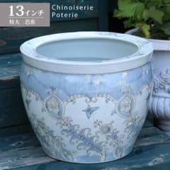 水鉢 特大 芭蕉 13号 睡蓮鉢 火鉢 水連鉢 和モダン ビオトープ - メルカリ