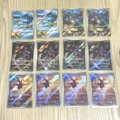 ＊*＊様 【ポケカ引退品】まとめ売り ミュウツー arラティオス ar等 ポケカ引退品】まとめ売り ミュウツー arラティオス ar等 - メルカリ