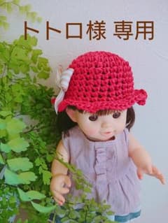 トトロ様専用 ぽぽちゃん帽子のサムネイル