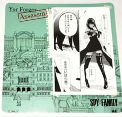 Spy Family Yor Coaster (Jump Shop)