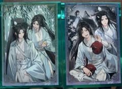 魔道祖師 完結記念展 扉絵箔押しイラストカード コレクション 忘羡 2枚