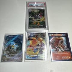ポケモンカードまとめ売りのサムネイル
