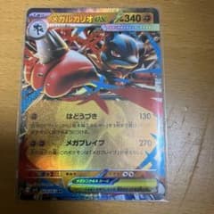 メガルカリオEX 340HP ポケモンカード - メルカリ