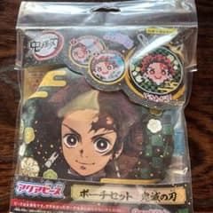 アクアビーズ 鬼滅の刃 ポーチセット