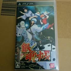 銀魂のすごろくのサムネイル