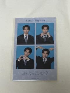 ふったらどしゃぶり 証明写真風ステッカー 武藤潤 萩原一顕ver.のサムネイル