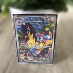 ナンジャモのタイカイデン AR SV9 バトルパートナーズ 104/100 - メルカリ
